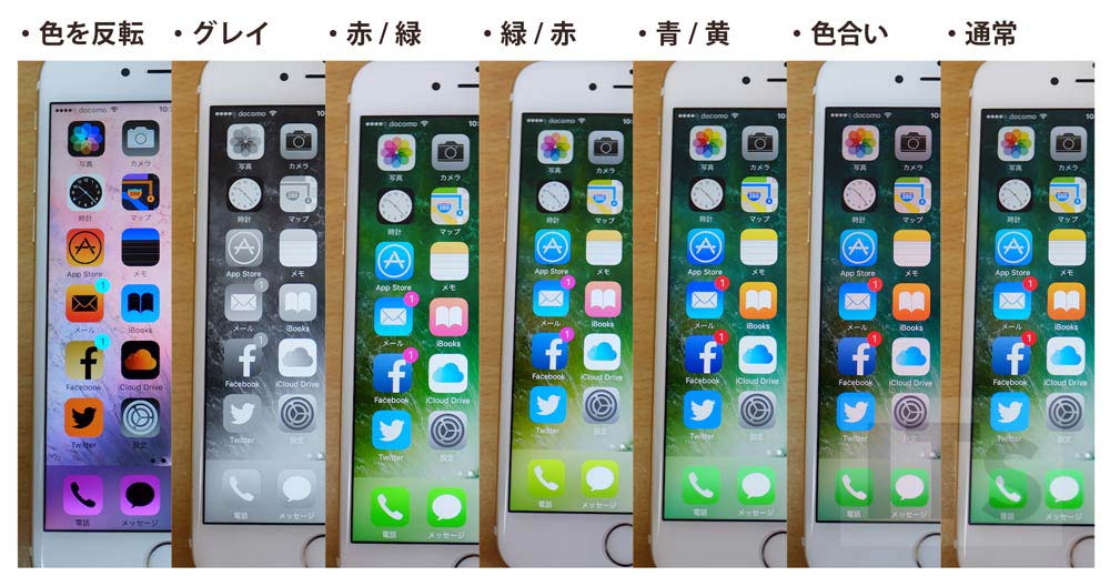 Iphone 画面 ピンク 162697Iphone 画面 ピンク ノイズ