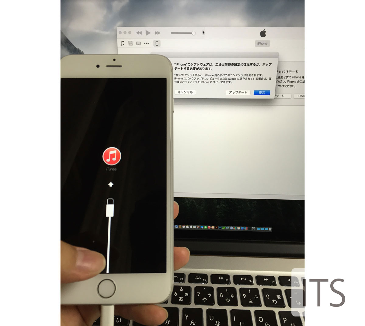 iPhone6 Plusの赤画面と再起動を繰り返す無限ループから復元する方法 IT Strike