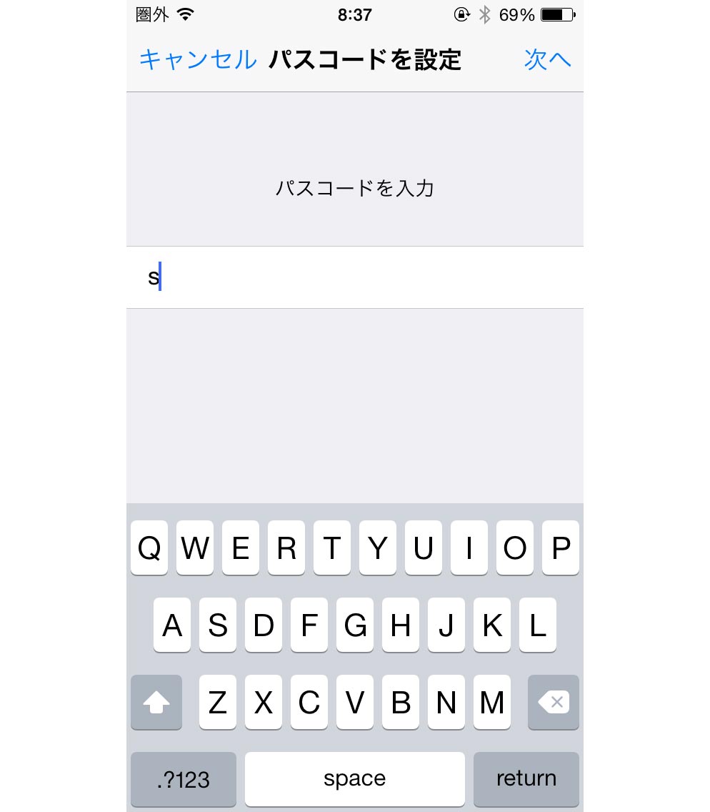 iPhoneやiPadのパスコードの桁数を変更し英数字にしてセキュリティを高める方法！ IT Strike