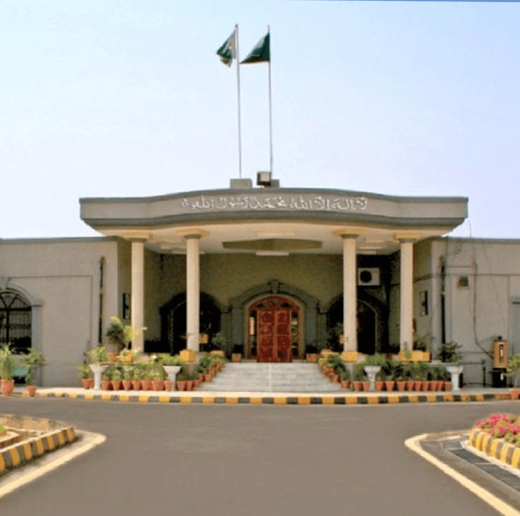 Judicial Complex, Islamabad Ittehad