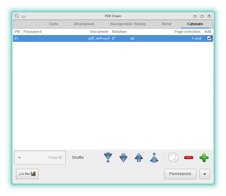 التعديل على ملفات PDF وادي التقنية