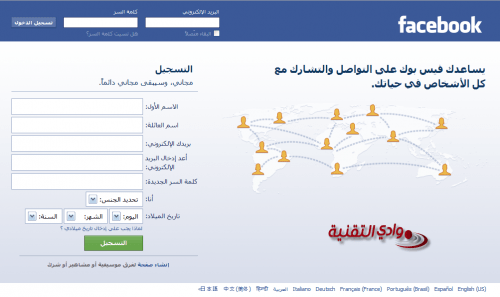 صفحتي الشخصية