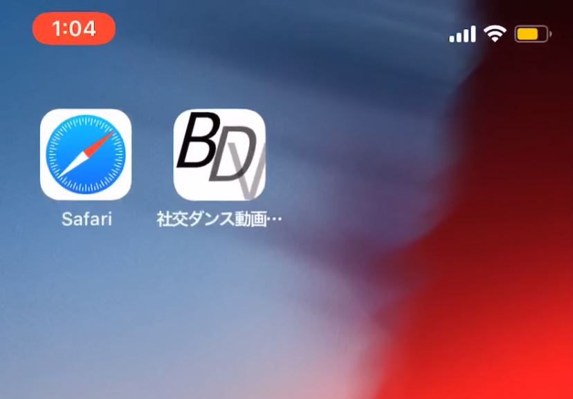 iPhone ホーム画面にウェブサイトへのショートカットを置く方法 意外と知られていない便利技