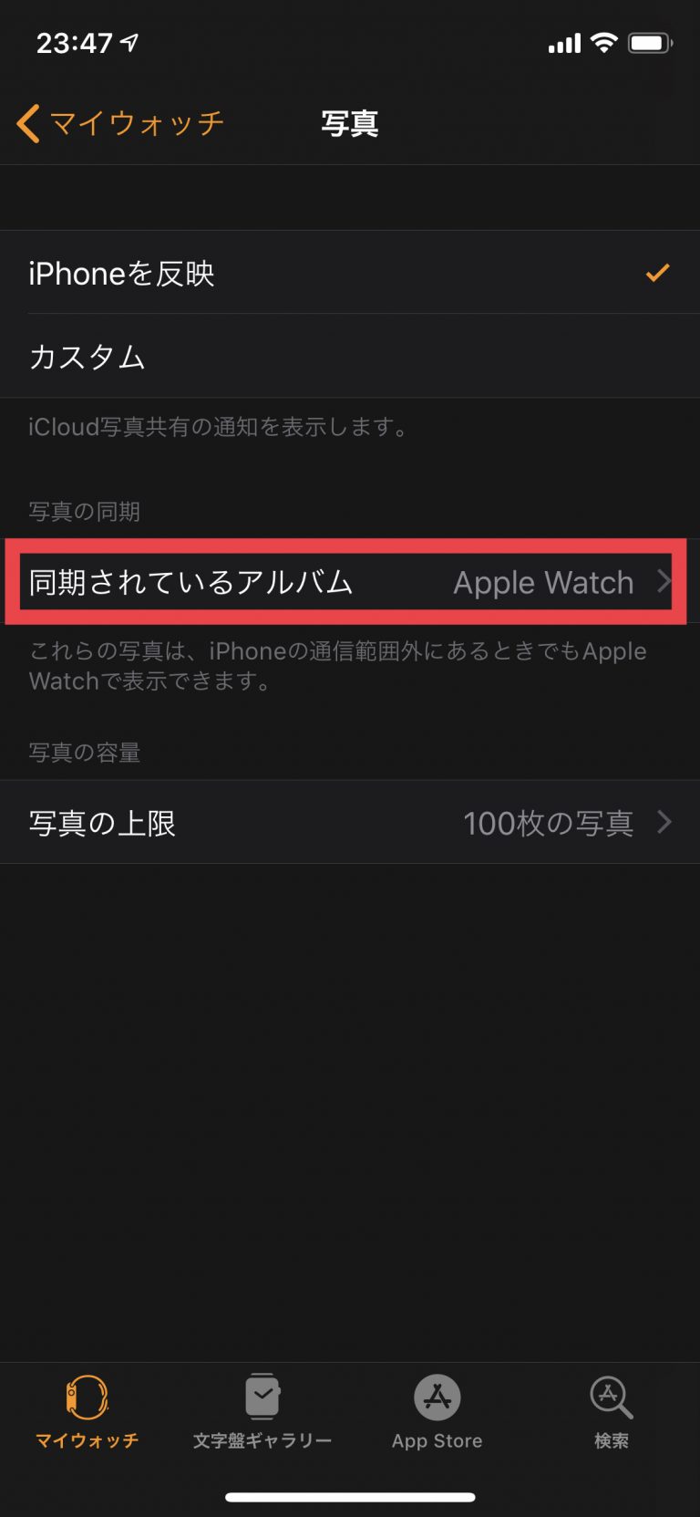 iPhone iPadの写真をすぐApple Watchに転送、同期する方法 意外と知られていない便利技