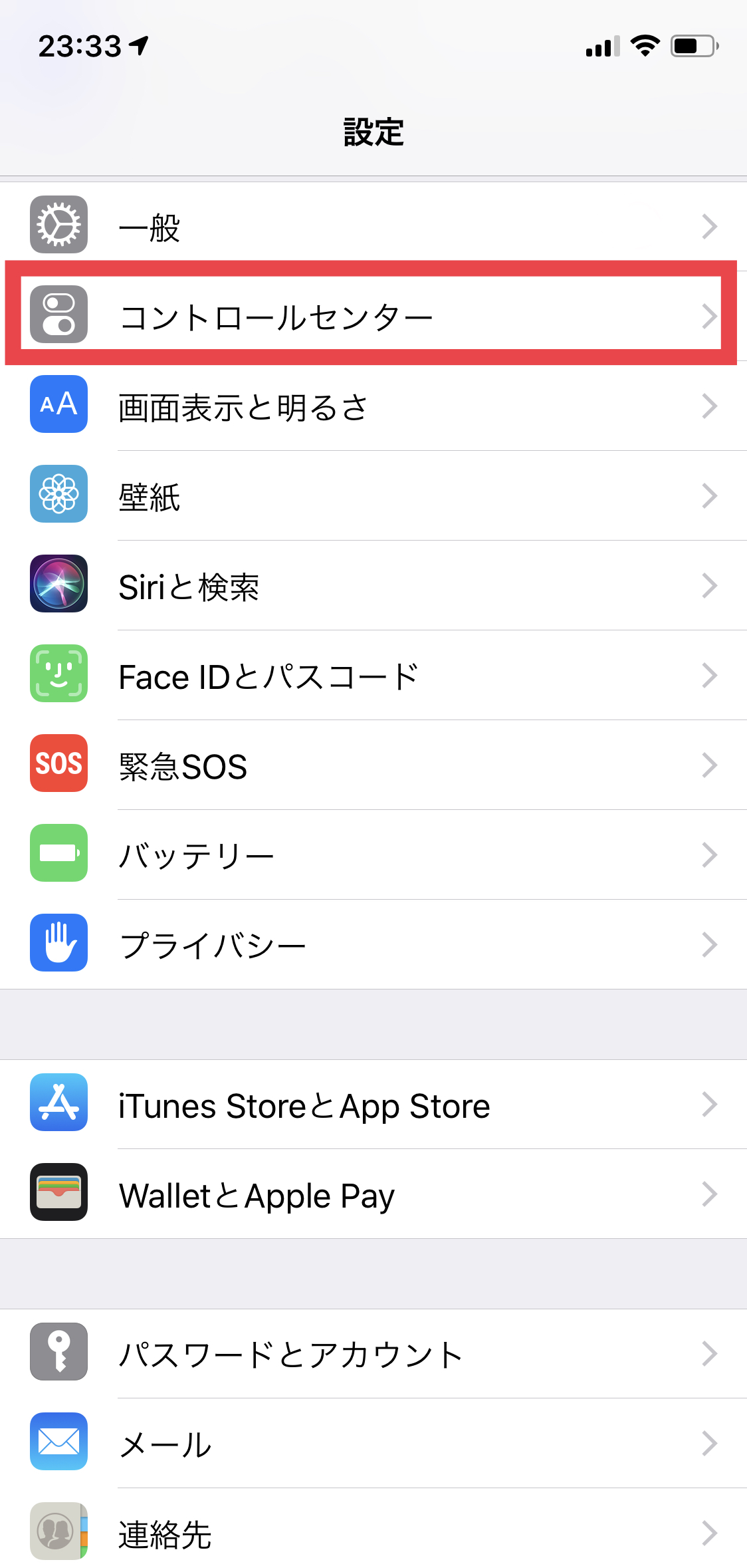 Youtubeの動画をiPhoneのカメラロールに保存する方法 超簡単！ アプリ不要 意外と知られていない便利技