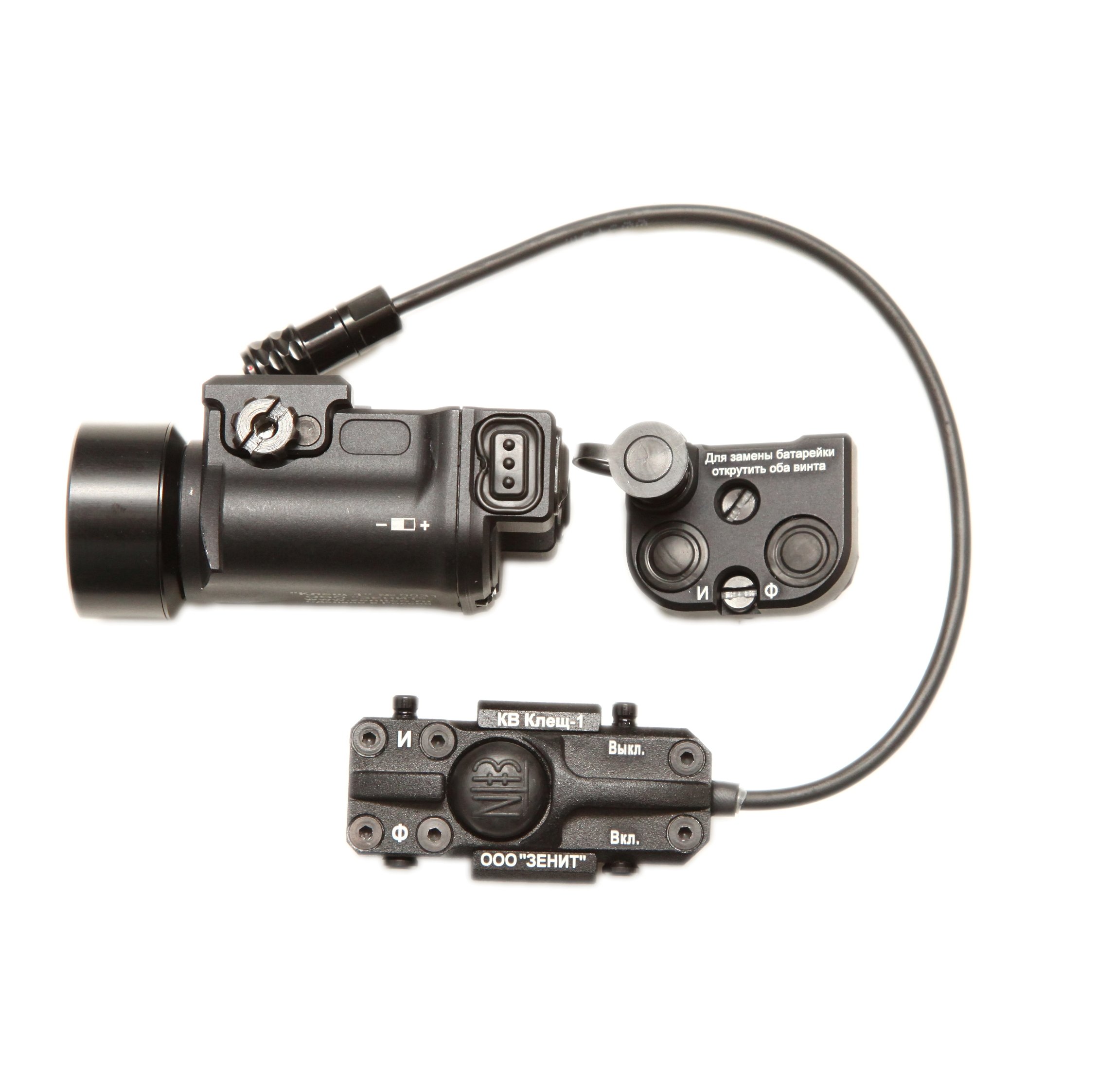 ZenitCo Klesh1 lightweight universal weapon light IvanTactical Store