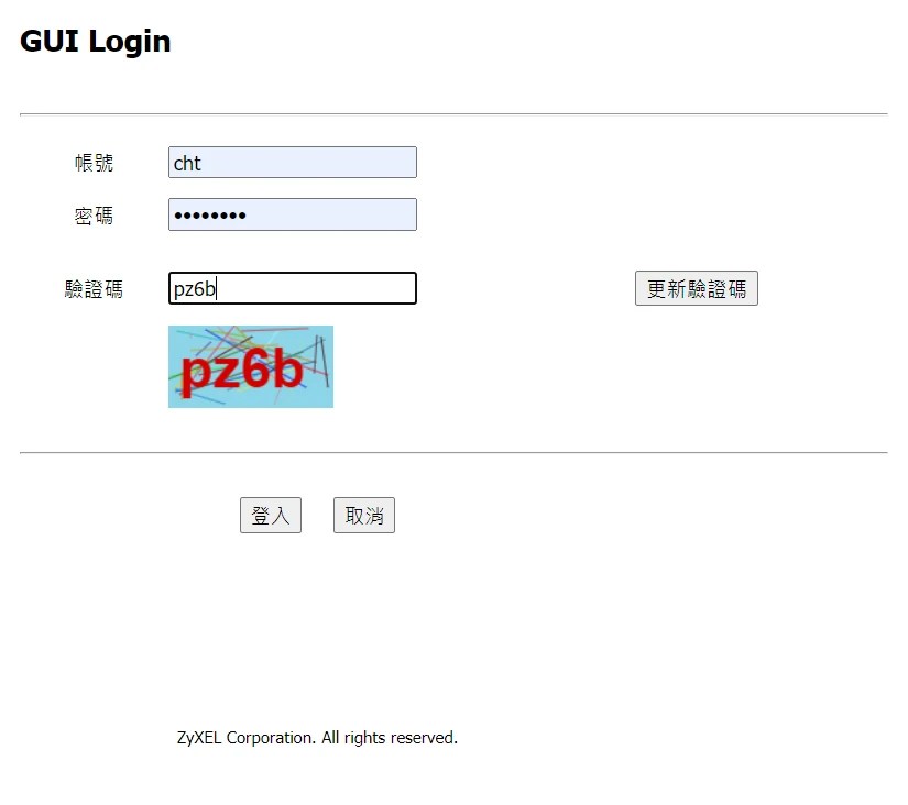 Linux設定固定IP與通訊埠轉發方法 (port forwarding)，以Ubuntu為例 · Ivon的部落格