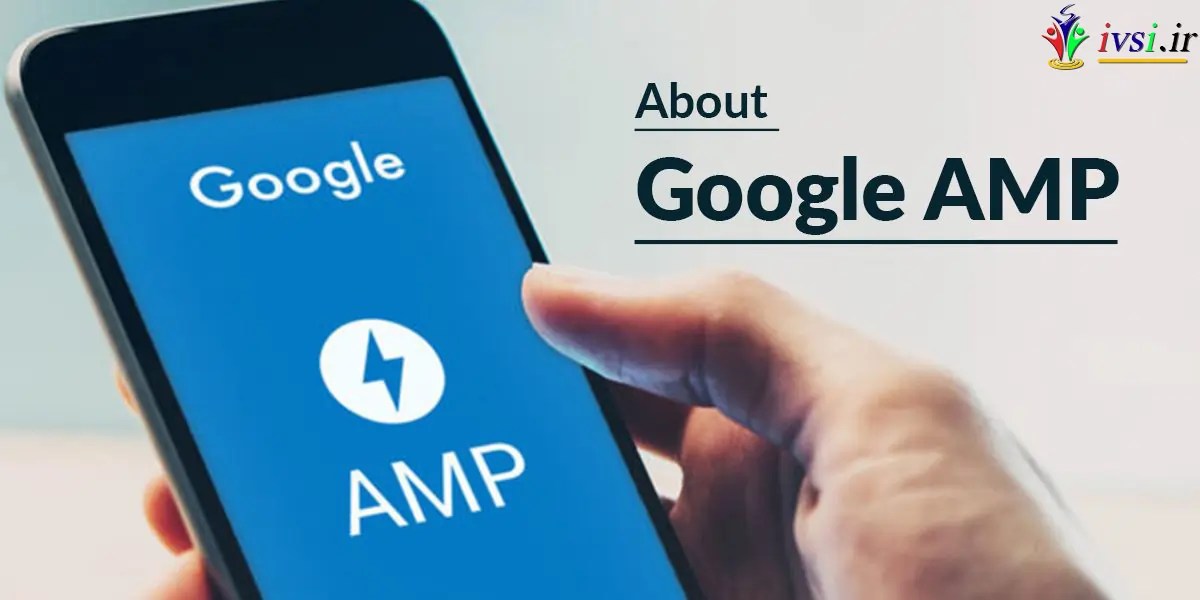 به سرعت صفحات را با Google AMP Viewer باز کنید ایوسی
