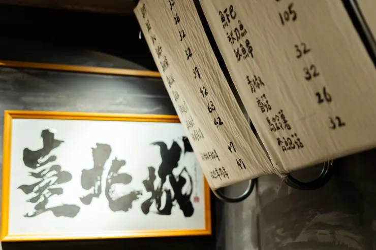 東區深夜美食地圖｜路邊烤肉wildbbq：誰說聚餐一定要喝酒？職人火候與清爽飲品的完美平衡，肉食控必收！