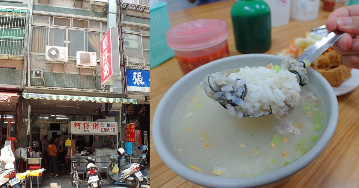 台中第五市場銅板美食，樂群街蚵仔粥