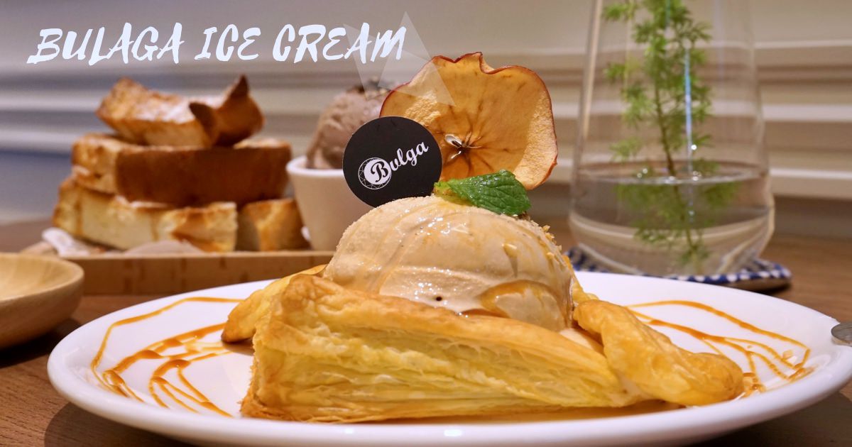 Bulga 寶格冰淇淋|台中西區勤美手作冰品與創意甜食，適合午後時光相約閨蜜談心的下午茶店！