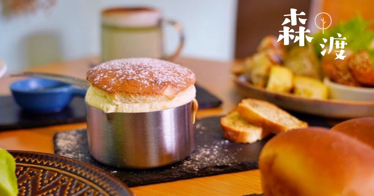 森渡手作廚房|台中西區精誠路早午餐推薦，不用200多就有舒芙蕾+日式早餐盤+飲品！