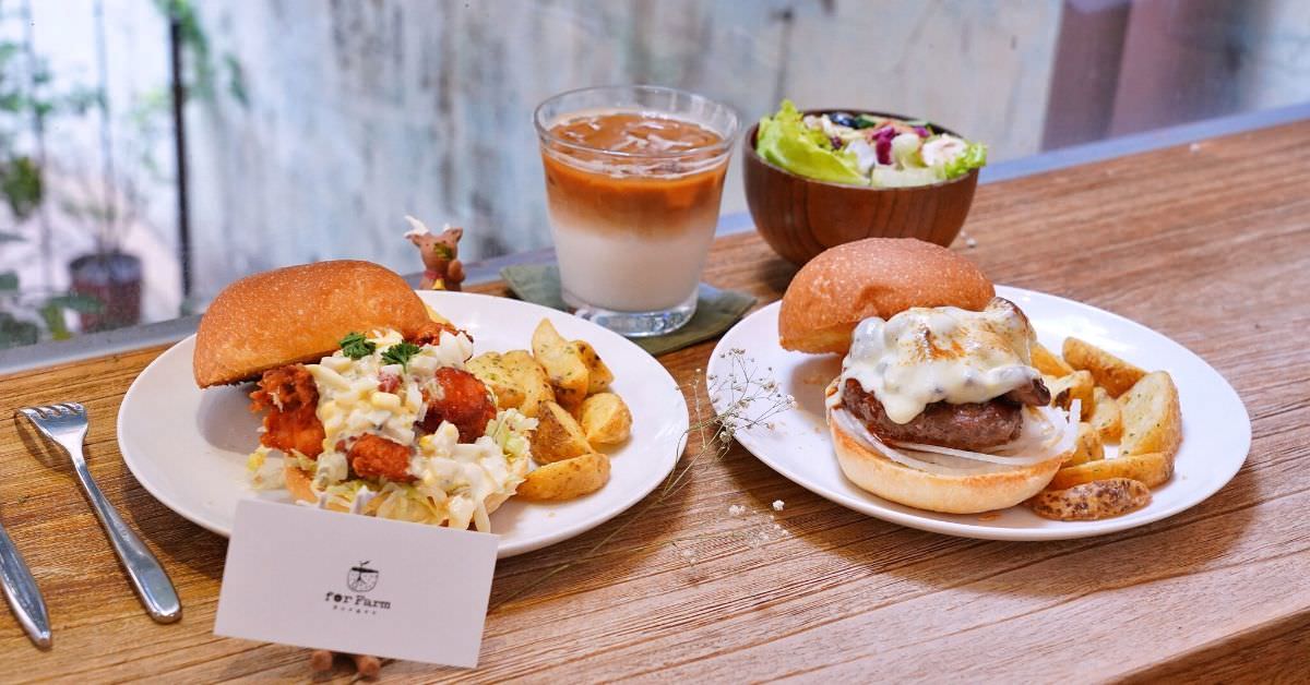 田樂公正小巷店 |台中勤美商圈早午餐,IG打卡文青老宅,推薦手作牛肉漢堡排、唐揚雞腿!