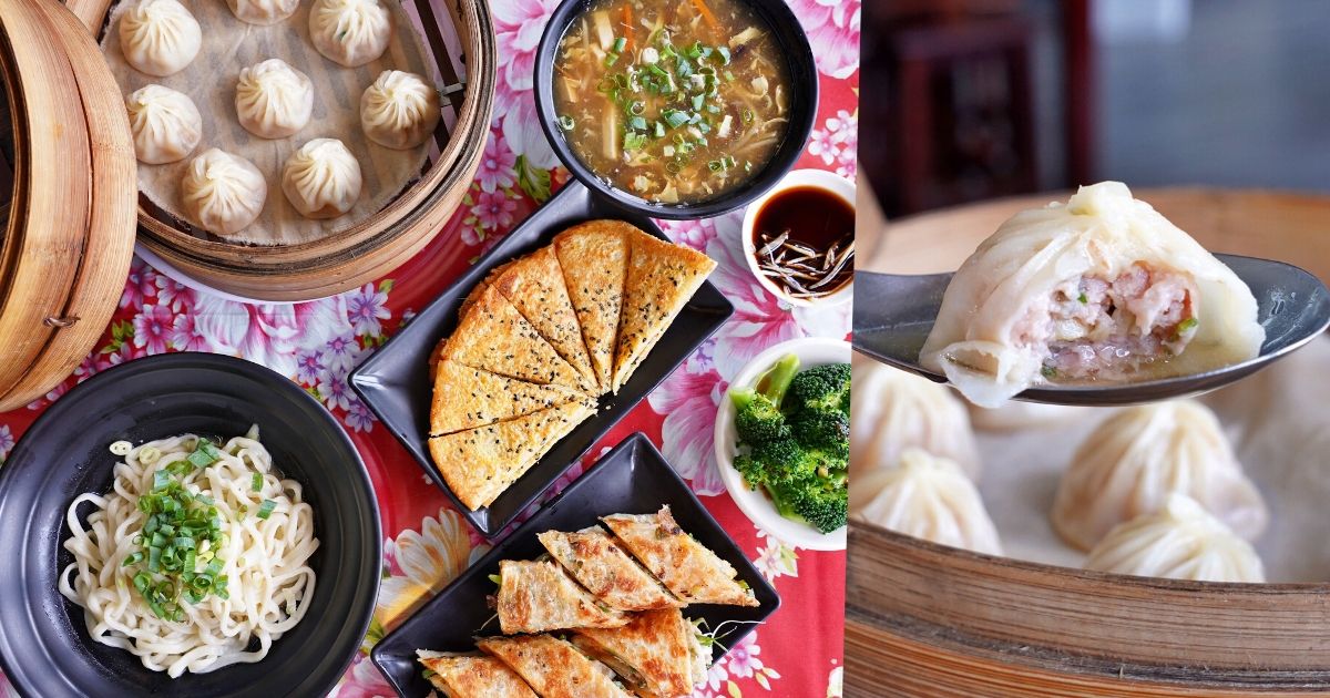 鮮見麵 |台中大里美食，平價好吃爆汁小籠包、經典沒麵、當日現擀綠豆鍋餅和捲餅，搶攻小資族市場!