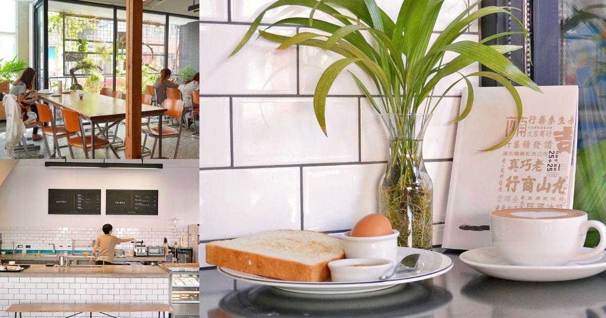 Fleet Street 艦隊街咖啡|台中火車站旁結合書店的咖啡廳，提供不限時附插座空間，早上10點前點咖啡還送早餐一份！