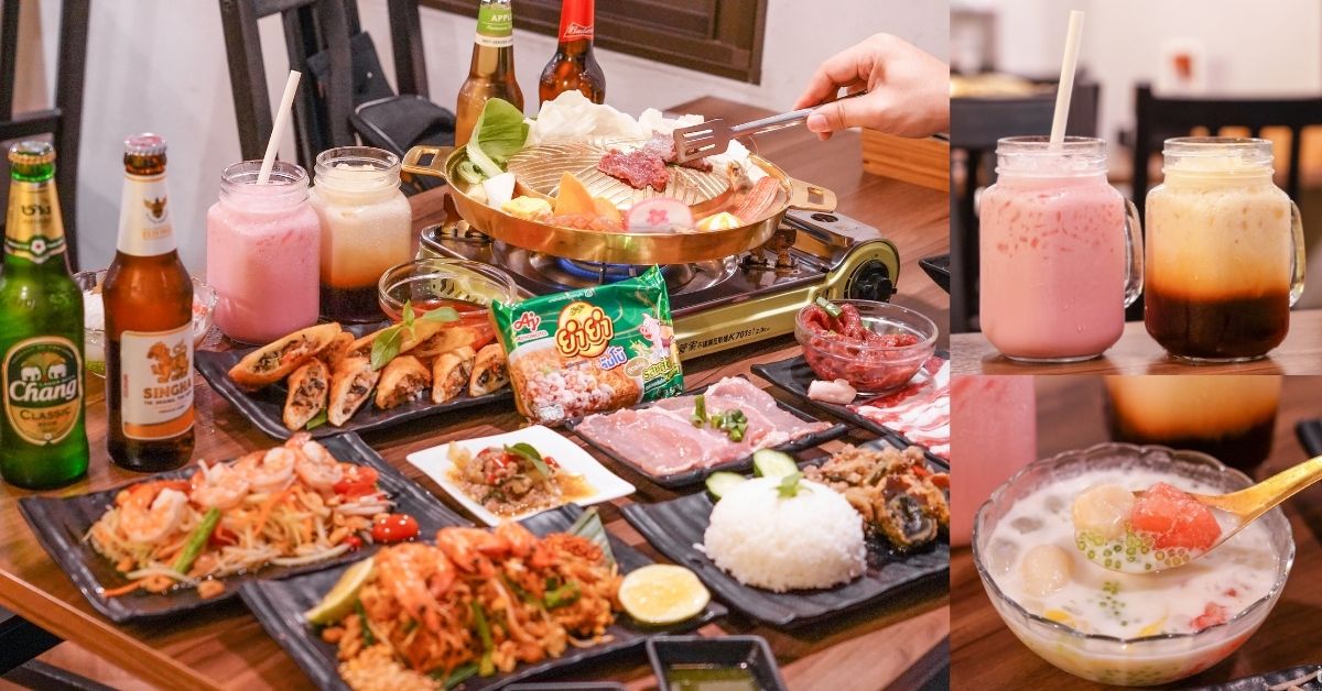 巫泰式燒烤 |藏身於忠孝夜市的泰式料理，能吃到道地泰式銅盤烤肉、超夢幻粉紅奶！