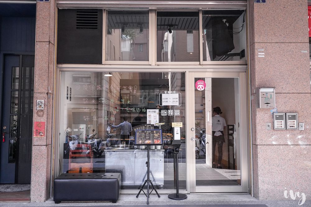 好香好好吃精緻鐵板料理 台中南屯區平價高cp值鐵板燒 沙朗牛排只要150元 內用飲料 湯品喝到飽 艾薇覓食趣