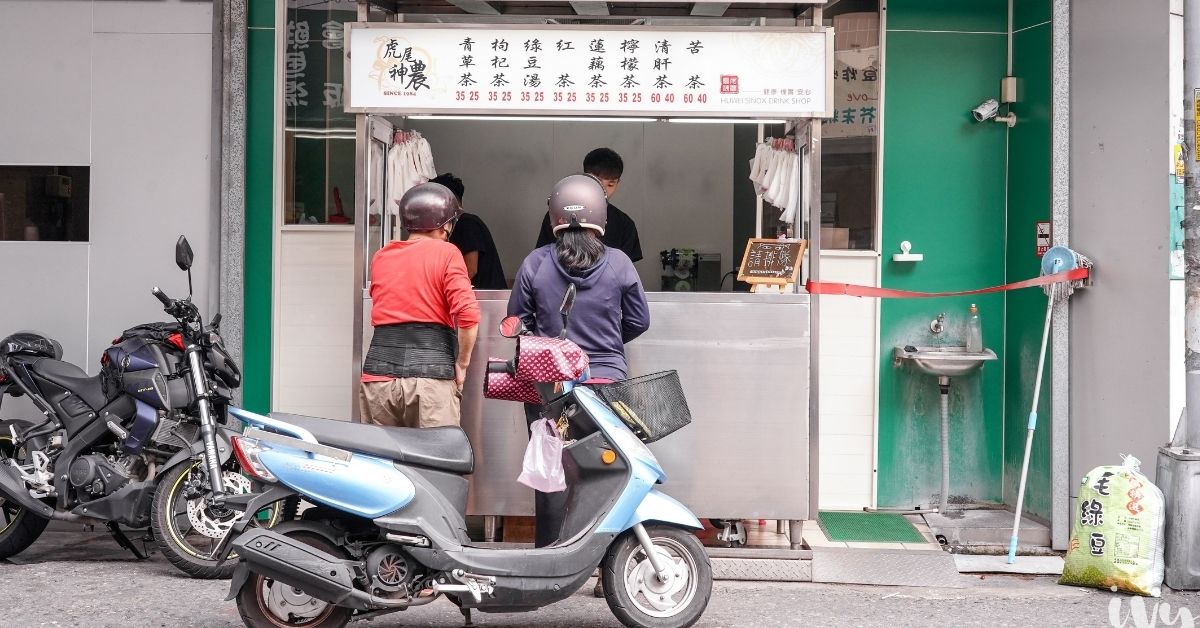 虎尾神農苦茶 |雲林虎尾在地飲料推薦，古早味消暑聖品青草茶、蓮藕茶、枸杞茶只要25元！