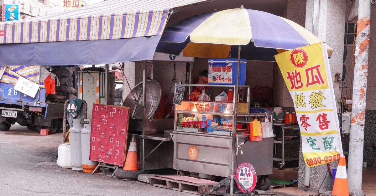 虎尾地瓜球 |雲林虎尾銅板小吃美食推薦，滿滿一包只要佛心價10元，口感無敵澎脆好吃！