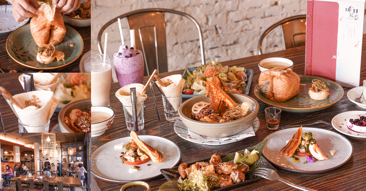 昨日花卷 |台中勤美人氣跨界美食，2~4人套餐新上市，花卷、火烤飯、灣式麵通通吃得到！