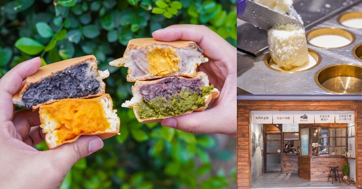 青畑九號豆製所 |新竹直逼6公分內餡的浮誇車輪餅，在台中勤美商圈開實體店面了～15
