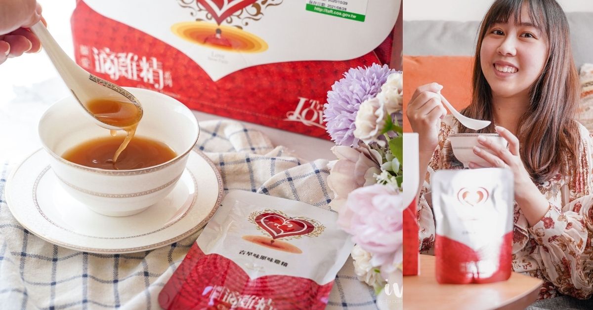 蓁愛滴雞精 |懷孕保健品推薦！遵循古法陶甕零膽固醇、零脂肪、低熱量　讓你享受到最細心的呵護！18