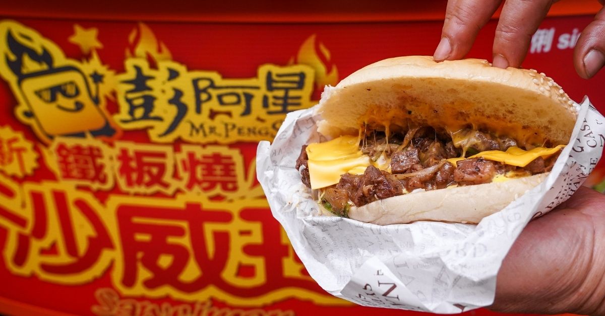 彭阿星鐵板燒沙威瑪 |中壢火車站前商圈美食，挑戰全台首創骰子牛鐵板沙威瑪，牛肉嫩多汁，是學生晚餐外帶首選！