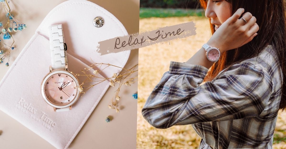 【開箱 / 評價】女用穿搭手錶推薦| RELAX TIME手錶 時尚又高質感，RT-92陶瓷腕錶散發出青春活力感！