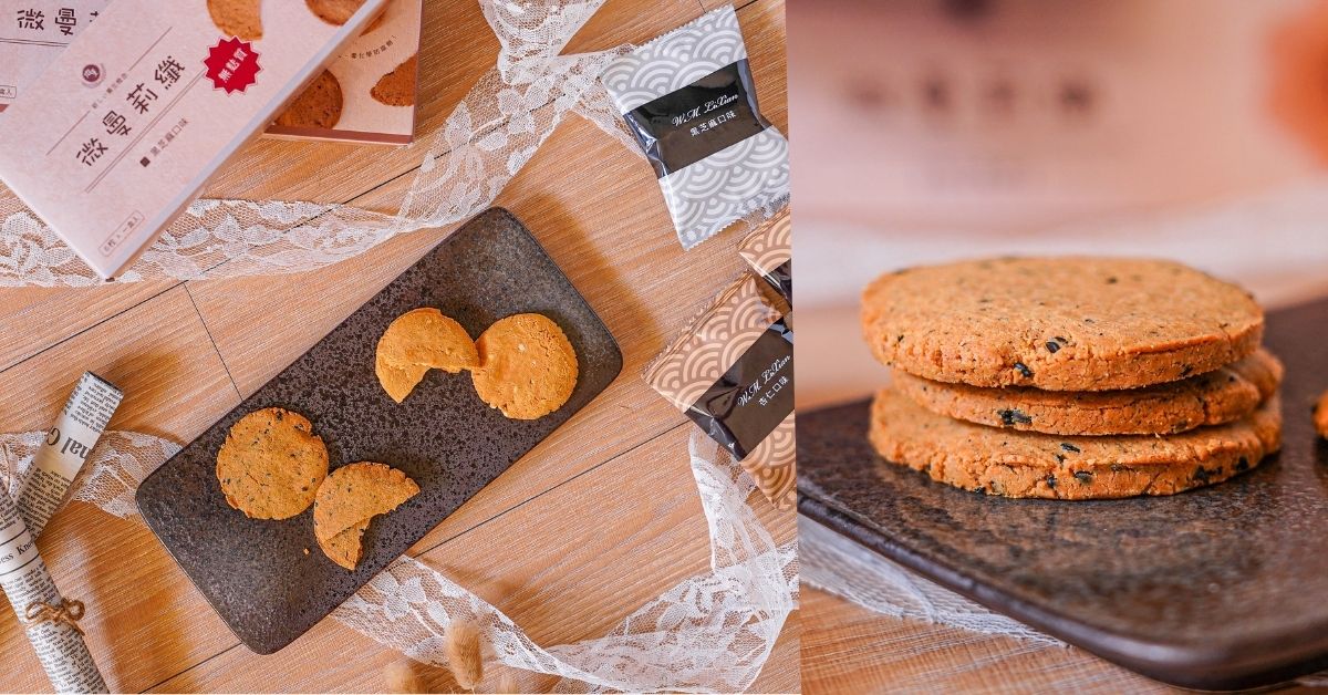 微曼莉纖纖餅 | 減肥路上的好朋友 高纖維無麩質豆渣餅乾，低醣飲食的最佳夥伴，吃了沒罪惡！