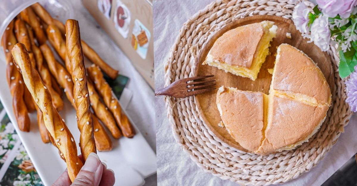 角之館樹林總店三峽金牛角 | 新北宅配團購美食，全國首創金牛角棒，還有軟綿布丁蛋糕，下午茶新選擇！