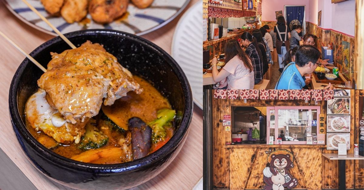 禾荳家咖哩屋 |台中南區咖哩推薦，必推暖心北海道湯咖哩、豬排咖哩飯，還有平日商業午餐8折優惠！