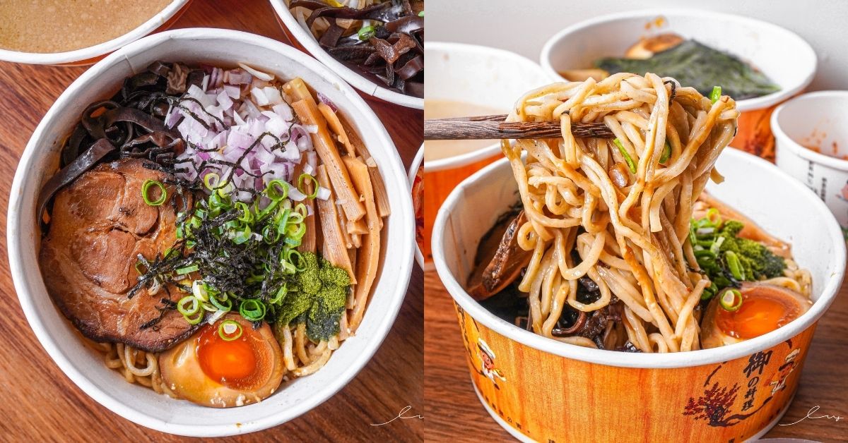 盡心亭拉麵 |台中中國醫藥美食，防疫拉麵外帶170元起，必推黑蒜拉麵、拌麵！