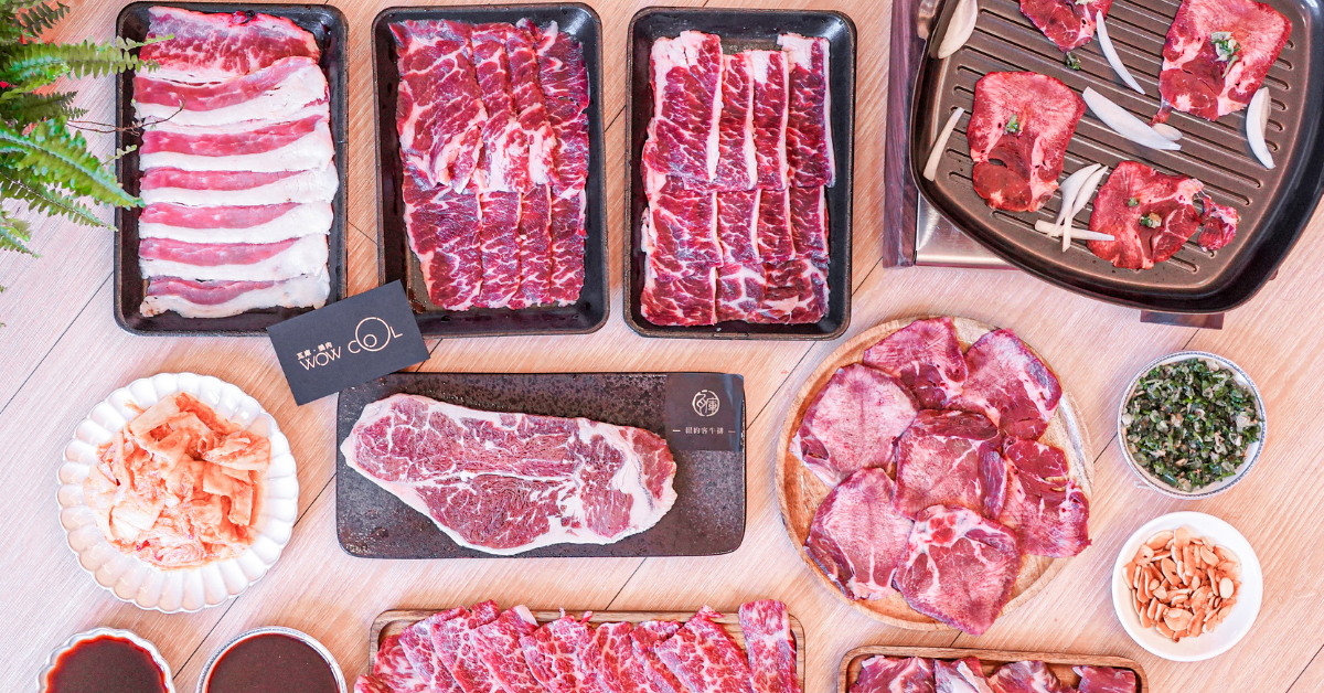 瓦庫燒肉 WOW COOL |台中外帶燒肉禮盒只要7折，爽嗑7款高級牛肉，還有冷凍宅配優惠哦～