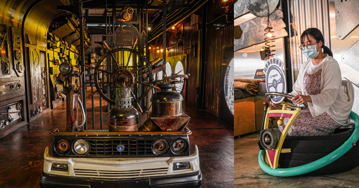 zero zero拆車夢工廠 |台南必去拍照景點，結合親子觀光工廠、廢車場，打造成科幻電影的探險世界！