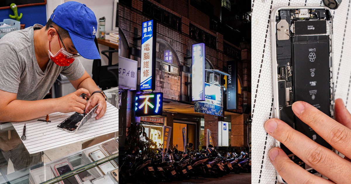 吉米通訊 |台中西屯手機維修推薦逢甲商圈首選，現場更換 iPhone 7 Plus電池、換螢幕，價格親民且維修有保固！