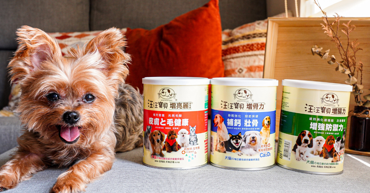 狗狗營養品推薦_汪汪寶貝