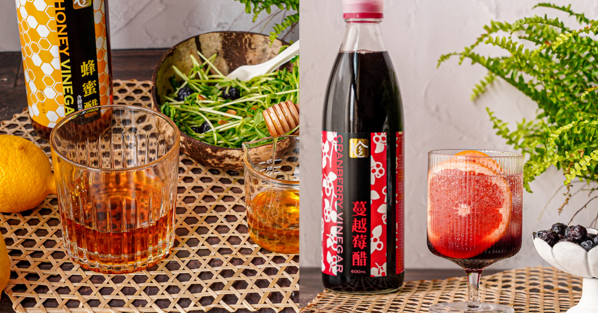 好喝水果醋推薦 百家珍蔓越莓醋/紅葡萄醋/桑椹醋/蜂蜜醋，越喝越美麗！