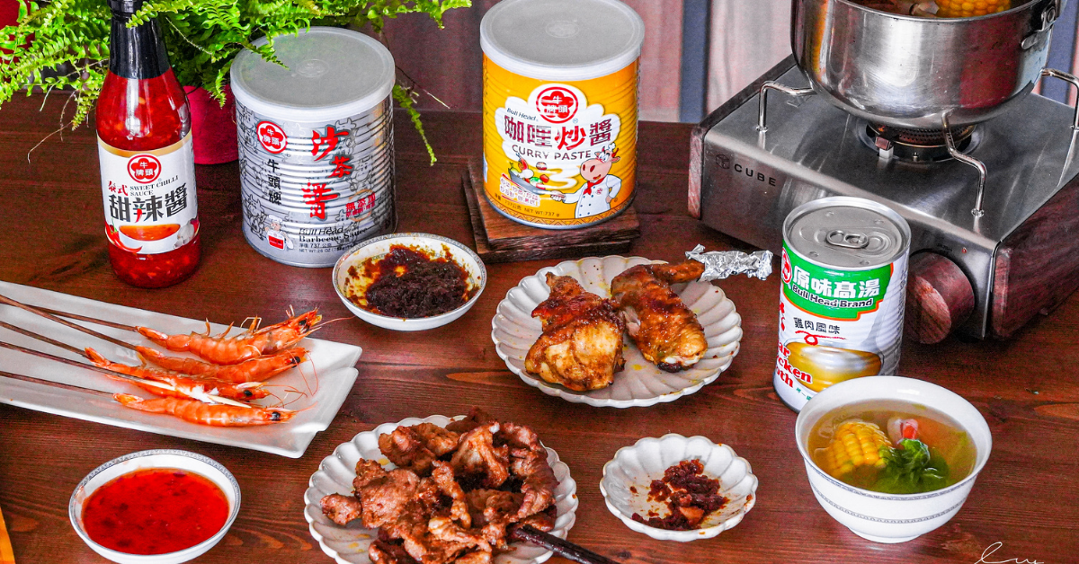 中秋烤肉用牛頭牌沙茶醬、咖哩炒醬先醃後烤更對味，讓你少不了這一罐！
