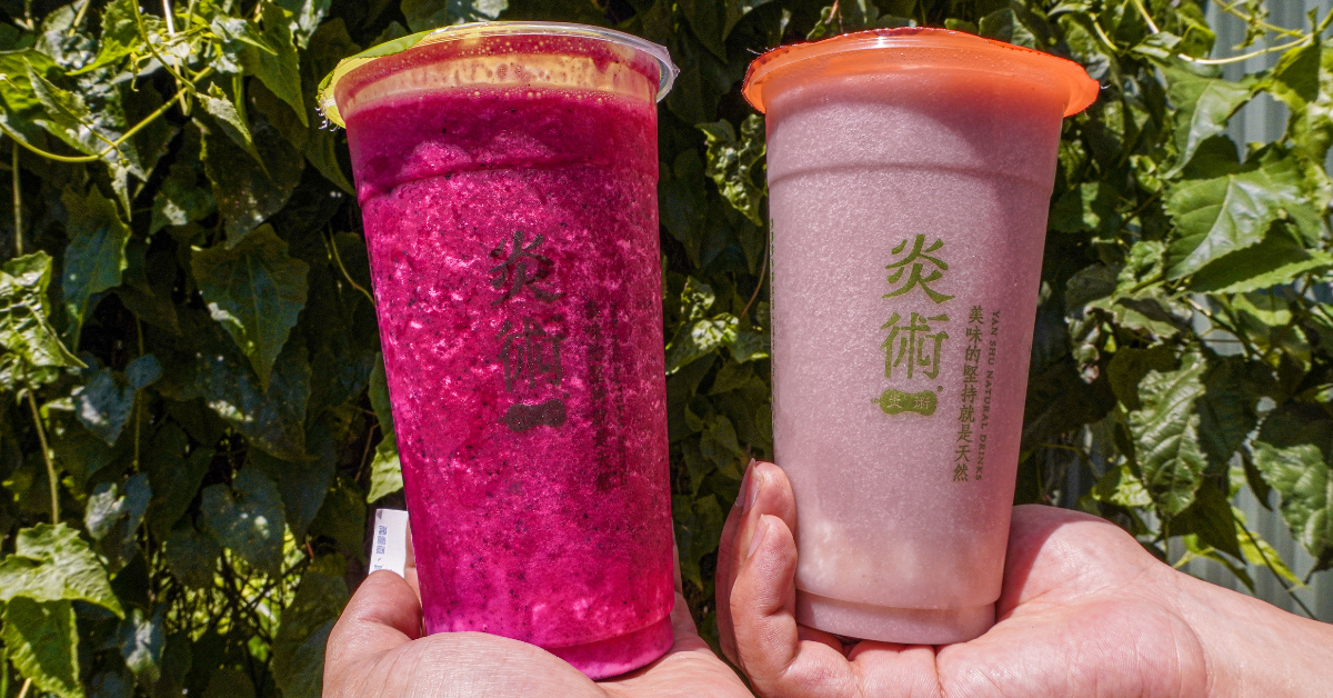 炎術 |南投埔里美食推薦，在地人力推的天然飲料，天天喝也不膩！