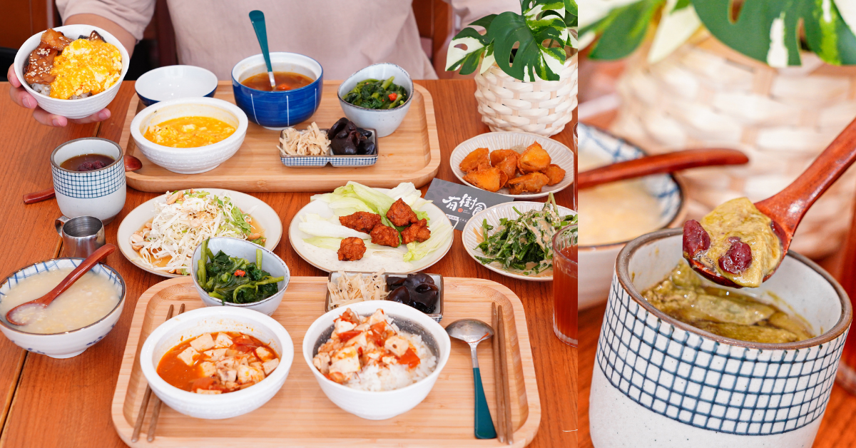 有樹食 |台中精明商圈VEGAN蔬食餐廳，創意私房素食料理，新鮮天然食材讓吃素也能很美味！