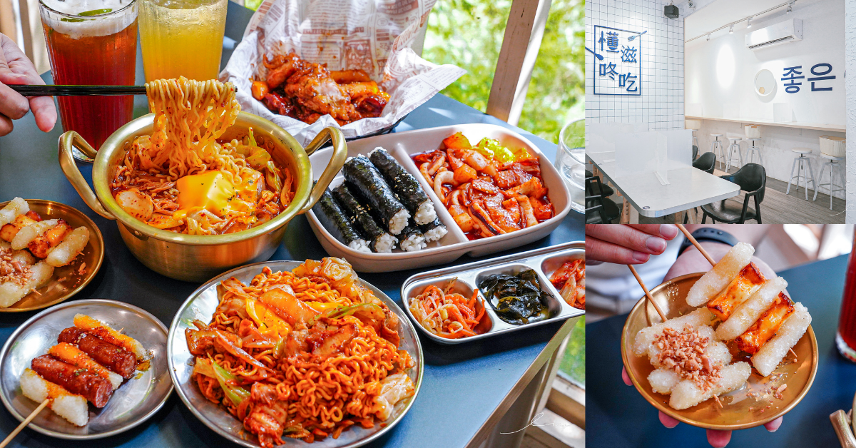 懂滋咚吃韓風早午餐 |台中北區早午餐，平價韓式料理必點部隊鍋、忠武捲，還有銅板價的炸年糕，近中國醫藥大學！