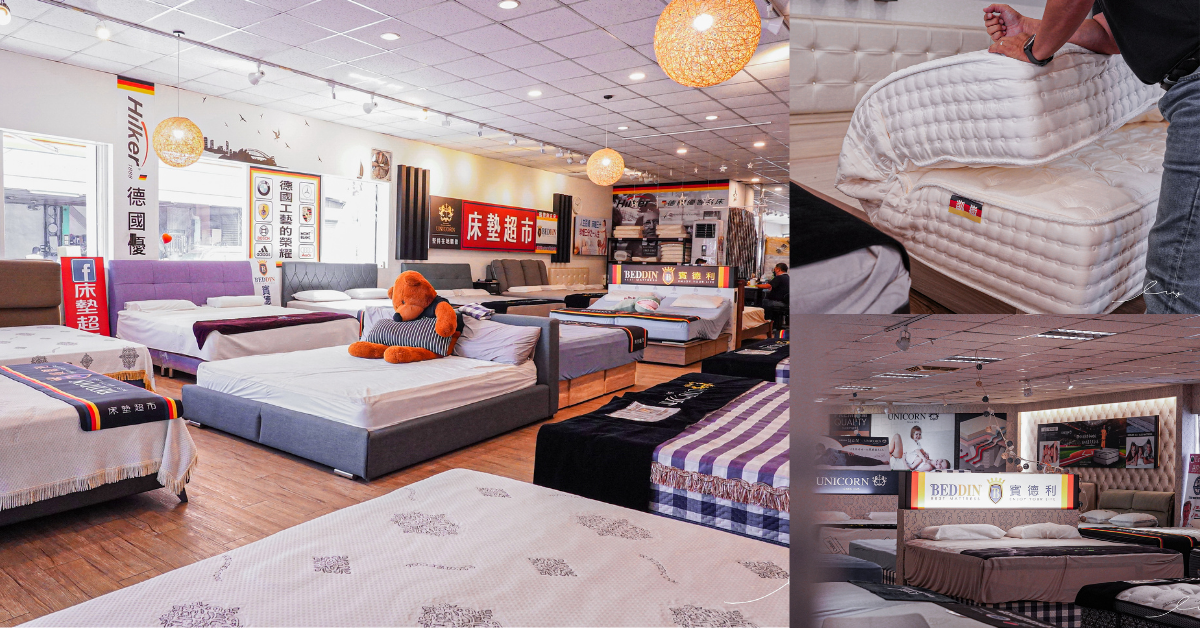 床墊超市北屯店 | 台中床墊推薦！100張床墊由專人幫你選對床墊尺寸、睡對好床！