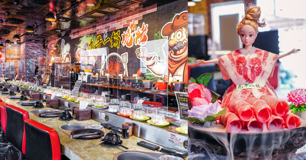 九牛一鍋燒烤 |台中燒烤吃到飽，還有迴轉火鍋烤無限放題，打卡還送芭比娃娃肉盤或小熊湯底！