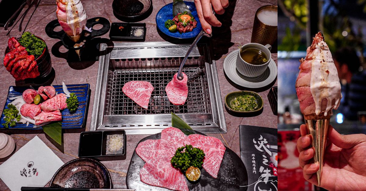 逸之牛台中精誠店 |台中燒肉推薦，必推炸牛排外，全新推出和牛燒肉套餐，生日還送玫瑰牛甜筒！