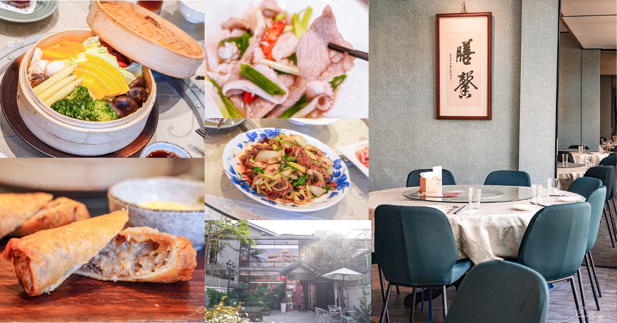 膳馨 |台中米其林推薦，經典創意台菜餐廳，手路合菜料理，長輩聚餐、家庭聚會好好味！