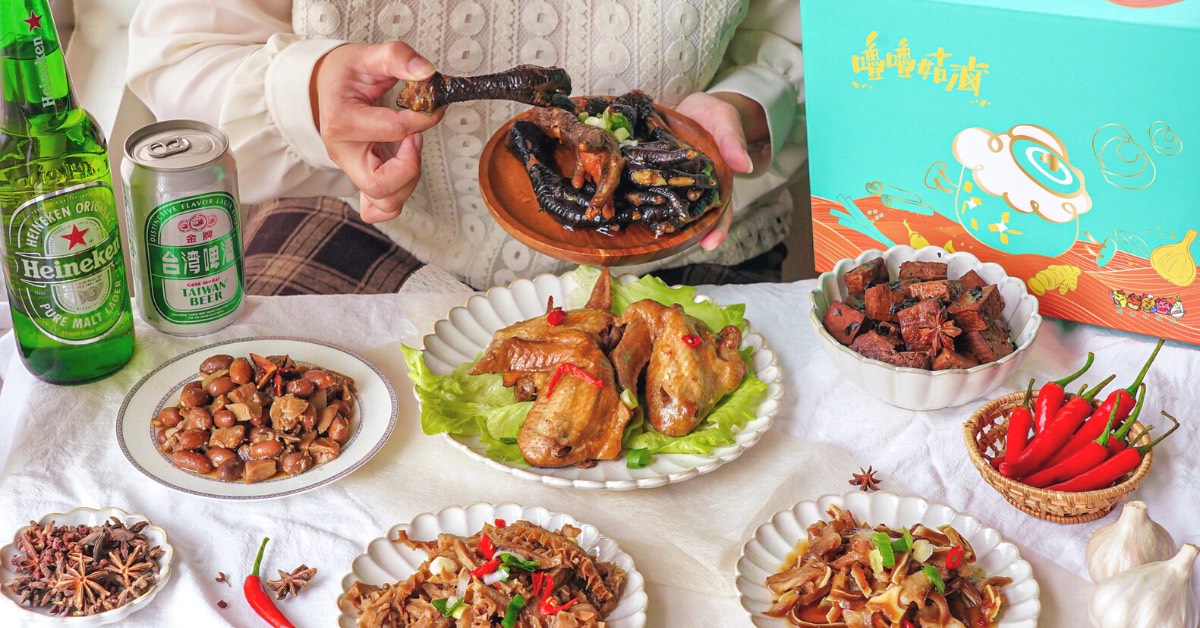 海裕芬嚕嚕姑滷 |宅配即食滷味禮盒，笑禮藏飽禮盒新品上市，一次吃到6種好吃的下酒菜，3/2~3/8用GOMAJI訂購消費即享5%回饋哦～