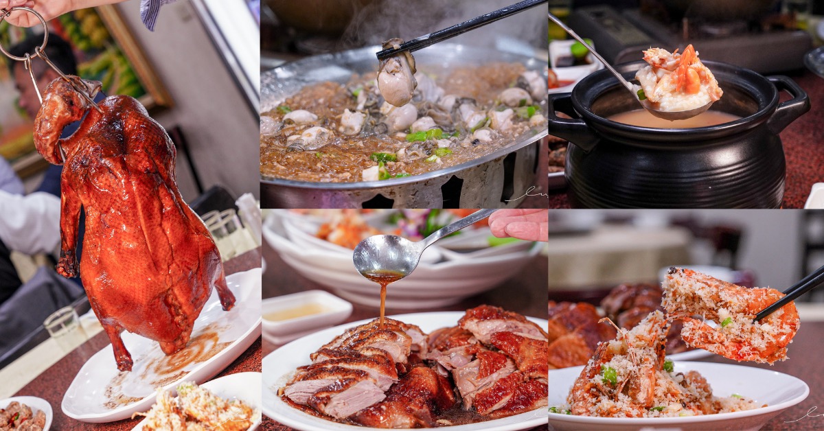 大祥海鮮燒鵝餐廳 |台中人氣燒鵝餐廳，限量8道桌菜只要3000元，平日來店用餐再享多汁燒鵝、避風塘大蝦5折優惠價，不吃太可惜！