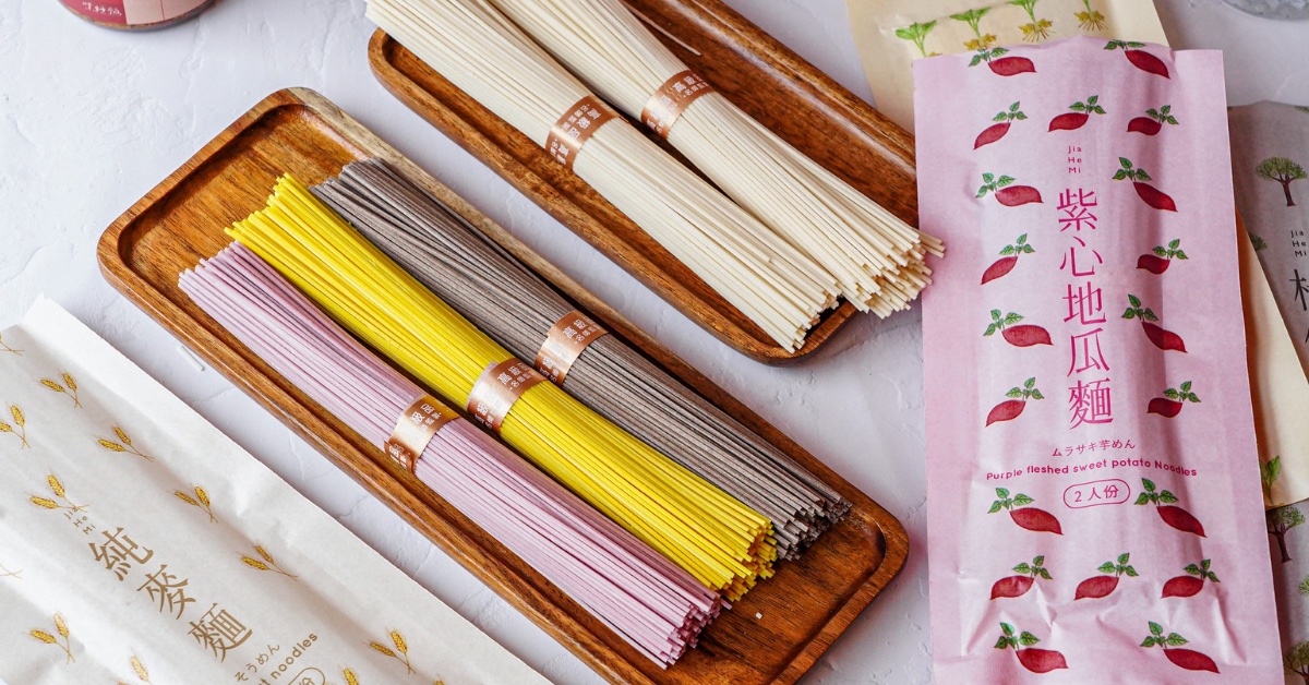 呷好麵 |華陽食品推出好麵食不平凡養生麵條，三分鐘煮出七彩麵條，拌上花椒堅果醬、香蔥雞油，超好吃