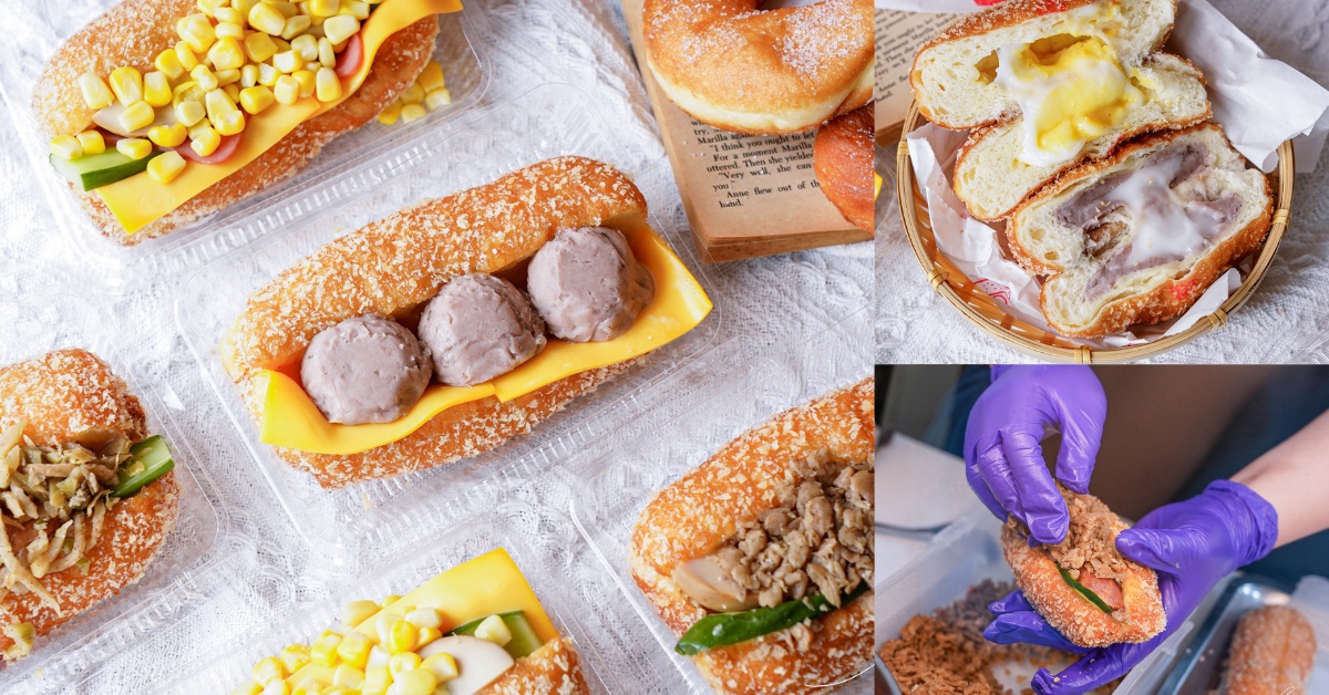 茶奶奶手作點心 |台中太平超人氣銅板美食，營養三明治、爆餡炸彈甜甜圈超搶手，綿密芋頭、招牌菜脯香腸、拔絲奶黃超好吃～