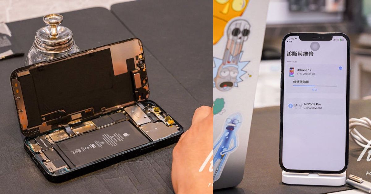 iPhone換電池推薦｜Apple原廠零件獨立維修中心-保衛站，一家維修全台21家保固且原廠電池享保固6個月！